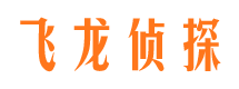 丹棱出轨调查